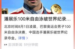 华体会登录-世界纪录再次被打破，中国队再添辉煌！