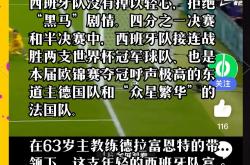 华体会体育赛事直播-西班牙2-1击败瑞士，成功晋级半决赛