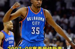 华体会皇马赞助商-新秀球员在比赛中展现多面才华